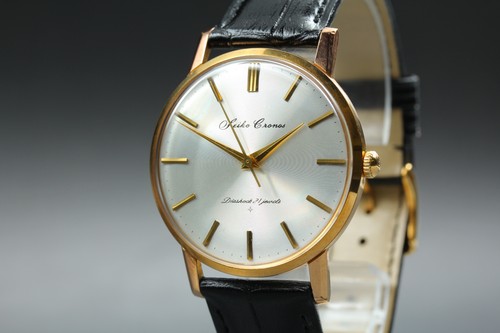 Vintage 1960 near mint seiko - 1960, [near